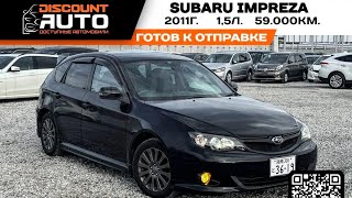 SUBARU IMPREZA 2011 1.5i-S LIMITED