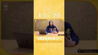 #shorts  WD-40清潔電器好幫手：精密電器清潔劑 \u0026 強力除塵劑