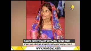 Krishna Kumari Kohli becomes first Hindu Dalit woman senator of Pakistan