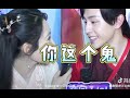 i get lost in your eyes.. denglun and yangzi celebrity couple