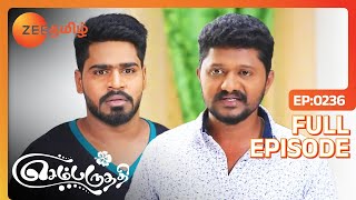 ஆதி பார்வதியை சேர்த்து வைக்க தான் இந்த Plan-ஆ? - Sembaruthi - Ep - 236 - Zee Tamil