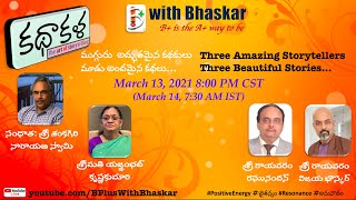 KathaKala-The Art of Storytelling |Yagnambhat | Rayavaram| Rayavaram| |3-13,  8 PM | B+ With Bhaskar