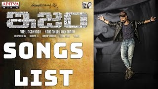 ISM Songs List || ISM Movie || Kalyanram, Puri Jagannadh, Anup Rubens