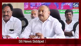 మాజీ సూడా చైర్మన్ రవీందర్ రెడ్డి కాంగ్రెస్ ప్రభుత్వం పై తీవ్ర విమర్శలు | S6 News Siddipet