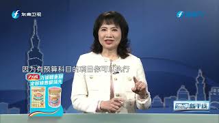 台立法机构15日展开马拉松式的党团协商  民进党当局2025年度总预算案零进度