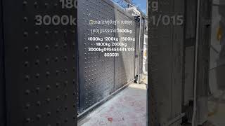🏛️មានលក់ម៉ូទ័រទ្វារ របងអូតូ គ្រប់ប្រភេទចាប់ពី800kg 1000kg 1200kg  1500kg 1800kg 2000kg 3000kg