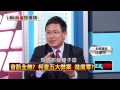 02272015壹新聞 正晶限時批 p5 完「蛋」？柯：若安全有慮　不排除拆蛋