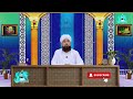 ramzan ke chand se pehle ka sabse powerful wazifa 🤯 sirf 11 bar parh lo – har hajat puri