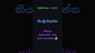 කියමු 💯💯බලන්න#edit