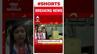 Surat | પીપલ્સ બેન્કને વોટ કરવાની થઈ રહી છે અપીલ | Eelction Updates