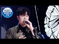 Ko Yeongyeol Band - Old Hometown Station and more (Immortal Songs 2) I KBS WORLD TV 201024