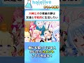 【ホロライブ】もしホロライブを辞めたら… vtuber ホロライブ 切り抜き