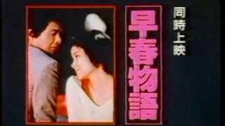 ８０年代邦画TVCM　5