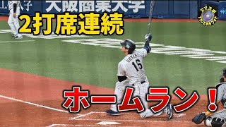 大谷翔平片膝ホームラン！ \u00262本目もセットで　2023/3/6