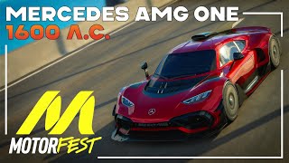 Mercedes AMG One в The Crew Motorfest | Elite Bundle 4