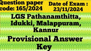 165/2024 || LGS - Pathanamthitta, Idukki, Malappuram,Kannur || Provisional Answer Key