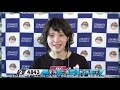 【gⅢびわこ】②深尾巴恵勝利者インタビュー