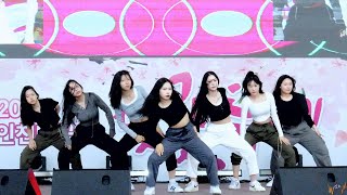 신흥여중댄스동아리 니케 - Borneo+Go Down Deh #인천대공원 벚꽃축제# 2023.04.08