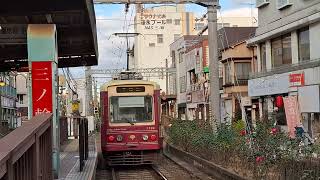 東京都交通局7700形7708号車　三ノ輪橋停留場発車　20241230 081403