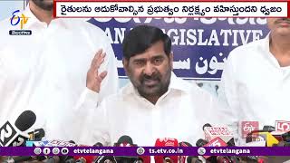 Congress Neglect Farmers | Irrigation | MLA Jagadish Reddy | రైతులపై కాంగ్రెస్ సర్కార్ నిర్లక్ష్యం