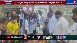 గ్రీన్ ఇండియా ఛాలెంజ్ లో భాగంగా మొక్కలు నాటిన  మేయర్ గద్వాల విజయలక్ష్మి | GHMC Mayor | T News