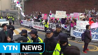 박 前 대통령 자택 앞 지지자 집결 긴장 고조 / YTN (Yes! Top News)