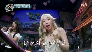 악동뮤지션 200%♪ 수입멘트 장전한 찬혁이?! | 놀라운 토요일 2부 - 도레미 마켓 amazingsaturday 190810 EP.71