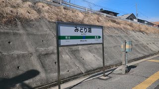 中央本線　甲府駅→松本駅　【4K対応】