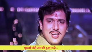 NASEEB MOVIE SAD WHATSAPP STATUS GOVINDA NASEEB MOVIE WHATSAPP STATUS NASEEB MOVIE SHAYARI WHATSAPP