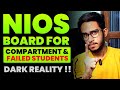 NIOS For 12th Failed & Compartment Students | NIOS On Demand Exam For CBSE Students Compartment 2024