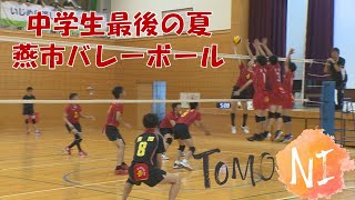 【TOMONI】中学3年生に“最後の舞台”を･･･