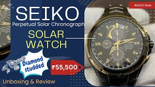 SEIKO Solar Watch | Unboxing \u0026 Review | Coutura SSC573P1