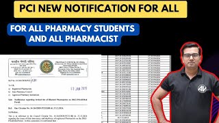 PCI new Notification for All || For All pharmacy students and All Pharmacist