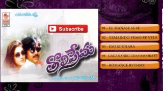 Tholi Prema-Audio Songs Jukebox|Pawan Kalyan,Keerthi Reddy|Deva|A.Karunakaran