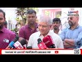 prakash ambedkar live प्रकाश आंबेडकर live lokshahi marathi