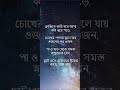 poem composed and recited by sazzadur rahman এবং তারপর থেকে আমি...... ebong tarpor theky ami...