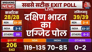 Exit Poll Results 2024 Live Updates: दक्षिण भारत का सबसे सटीक एग्जिट पोल | Aaj Tak LIVE