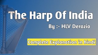 The Harp Of India | HLV Derozio | AEC 3 English | Vbu Sem 4 AEC 3 | Complete Explanation in hindi