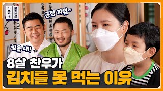 조혈모세포 기증으로 새로운 삶을 살아가는 꼬마친구 이야기