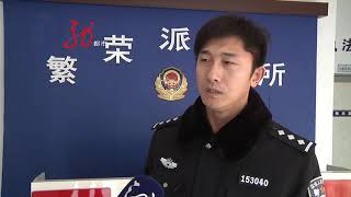 男子喝多之后反复拨打报警电话 辱骂警察 警察：拘留十四天