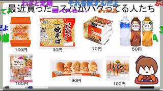 コスパ厨の坂②油の使い方分かんない／きゅうり縦切りってどうやるの？《新幕末ラジオ第90回2022.7.16》【新･幕末志士切り抜き】坂本トーク集