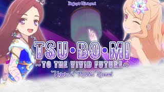Aikatsu Stars - TSU•BO•MI ~To The Vivid Future~ - Yozora & Mahiru [ Full Lyrics + Kan | Rom | Eng ]