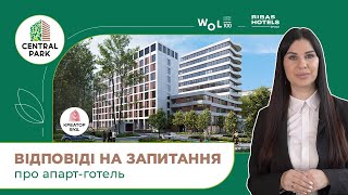 Відповіді на запитання про апарт-готель WOL.100 в БФК Central Park від компанії «Креатор-Буд»