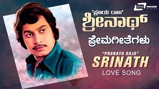 Srinath Kannada Hits | Kannada Video Songs from Kannada Films