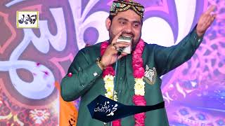 Muhammad Azhar Fareedi in Mehfil-e-naat Noor ka samaa 2018 by Qadri Sound and HD Video Production