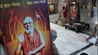 Day38-Kruthika Mandala Rig Veda Parayanam-(Dec 23, 2024)-Sri Kanchi Shankara Matham, Thiruvanaikoil