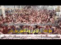 23 Ziqad 2022 |Noha| Ravi Road Lahore Party | Matami Sangat Al Abbass |Tahir Ali| Hey Khak Ha Sir Me