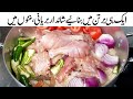 MURADABADI Chicken Biryani by RecipeTrier | ONE POT CHICKEN Biryani