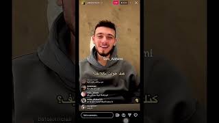 بث الشامي جزء الثاني والاخير😂#رائج #رائج_الان #اكسبلور #حالات_واتس_اب #حب_وحنان #الشامي