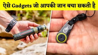 3 ऐसे Gadgets जो आपकी जान बचा सकती है(5) | Amazing fact (ep-316) #shorts #ytshorts